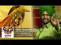 Tera Yaar Bolda | Punjabi Audio Song | Surjit Bindrakhia | Phulkari | T-Series Apna Puinjab