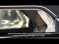 Crown Princess Kiko greets Emperor Naruhito and Empress Masako on her birthday