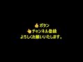 #ちぃさんぽ🚵[喜楽な闘病生活。。。とある変な夫婦]ロードバイク🚵でちぃさんぽ#ロードバイク#サイクリング#🚴通勤風景＿おもろいアングル編