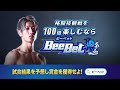 【ブレイキングダウン】喧嘩無敗の男を完全にロックオンするヒロ三河【breakingdown 切り抜き】#朝倉未来 #shorts