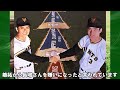 【裏話】王貞治「知らないと思うけどこの二人本当は...」二冠の王だけが知っている衝撃の事実。野球人生を変えた二人...