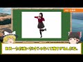 【地理/地学】県民性がややこしい都道府県ランキング【地理ふしぎ】