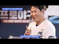 41년 만의 우천취소 위기? KBO 올스타전에 대한 18가지 재미있는 이야기