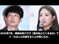 【2023年最新版】韓国で大人気の日本人イケメン俳優TOP15　#坂口健太郎#사카구치켄타로　#シグナル　#신호