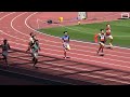 予選 2部1部 男子200m 関東インカレ陸上2024