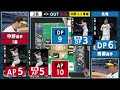 【ドリームオーダー】阪神タイガース青柳晃洋選手・中野拓夢選手がカードゲームガチ対戦！