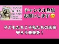 代執行とは？沖縄県辺野古　地方自治の危機⁈