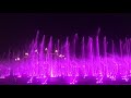 The palm fountain, arabic song