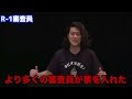 粗品のフリップネタまとめ〜芸人いじり編〜【粗品切り抜き】