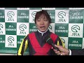 唯一無二の三冠馬「オルフェーヴル」と「池添謙一」🏇✨