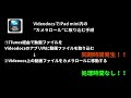 LumaFusion4K動画取り込み方法（PCから編）