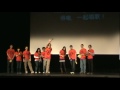 Students From Michigan Tech presented Xiangsheng(美国学生讲相声)