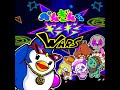 Penguin Wars OST - Dream Like a Disco Ball (Extended Mix)