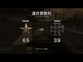 COD ww2*