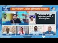 Ab Uttar Chahiye: संघ-BJP पर मायावती के हमले के मायने क्या? | RSS | BSP | PM Modi | Mohan Bhagwat |