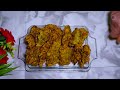 চিকেন ভেজিটেবল পাকোড়া || Ramadan special pakora reicpe