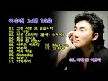 13 Bản Nhạc Hàn Quốc Tâm Trạng Hay Nhất