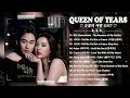Part 1- 11   2024년 한국 영화 사운드트랙 목록 💖 Queen of Tears OST  💕 눈물의 여왕, 반짝이는 워터멜론, 이태원 클라쓰,태양의 후예, 호텔 델루