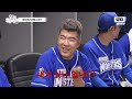 최강야구 유퉁 & 영구｜최강야구｜JTBC 240729 방송