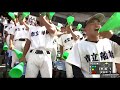 市立船橋 守備妨害でアウト　高校野球2024千葉県大会決勝　市立船橋vs木更津総合１０回表