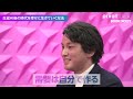 【生成AIの5年後、10年後：東京大学・今井翔太】5年後に肉体労働系AIが出現／洗濯物畳み、片付けロボ／10年後に研究が自動化／AIがノーベル賞受賞／超長期で人間も機械化／生成AI後を幸せに生きる方法