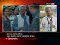 বঙ্গভবনে শপথ অনুষ্ঠানের শেষ মুহূর্তের প্রস্তুতি | Bangabhaban | Oath | Jamuna TV