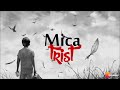 Mica - Trist