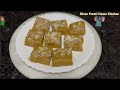 ना चासनी ना मिल्क पाउडर ना घंटो पकाना | बहुत बहुत स्वादिष्ट | Healthy easy burfi