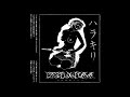 FREE FLOW FLAVA -  011 [SEPPUKU VOL.7]