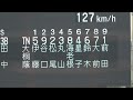 これ夏の決勝かな？レベルがヤバい！！大阪桐蔭VS近江！選抜決勝の再戦となった春季近畿大会準決勝！！