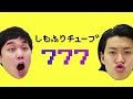 【ワンピースアラバスタ以降クイズ】冥王と呼ばれた元ロジャー海賊団の副船長は? 粗品に1問でも取られたら終了!! #7【霜降り明星】