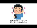 9割の人が知らない人間の癖の雑学