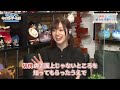 【原神】原神キャストゲーム部#5