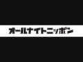 オールナイトニッポンGOLDスペシャル 高倉健 旅の途中で 再編集 20141208