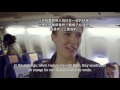 荷蘭航空-這是你看過最感動的小紙條(中文字幕)