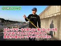 50代ランナー必見！竹マッサージで硬い間接もゆるゆるになります！