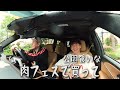 【完全２人きり旅　#1】NOスタッフ NOプランの出たとこ勝負アポなし旅