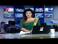 দুপুর ০২ টার বাংলাভিশন সংবাদ | ০৭ আগস্ট ২০২৪ | BanglaVision 2 PM News Bulletin | 07 August 2024