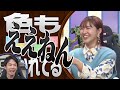 【かまいたち】髙木菜那が語る！選手村でウワサの