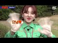 (여자)아이들 우기 드디어 기린 만났습니다! 🦒우기린🦒 극적 상봉의 순간 大공개! | (G)I-DLE YUQI | 런웨이 (LEARN WAY) EP.5 | 에버랜드