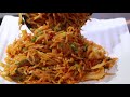 स्ट्रीट स्टाइल शेज़वान फ्राइड राइस | Schezwan Fried Rice | Fried Rice Recipe | Kabitaskitchen