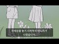 “밥 좀 해주는게 대수야?” 부모를 종처럼 부려먹는 아들 며느리 | 오디오북 | 라디오 | 사연 | 노후 | 인생이야기 | 부모자식