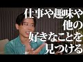 【人生お悩み相談】ヒロちゃんがみんなのお悩みに喝🤍2024年下半期をよく迎えるためにたくさんお悩みにお答えしたわよ🤍