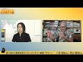 26年目に問う 「犯罪」は証明されたのか 二村真弘さん＋町山智浩さん シン池田香代子の世界を変える100人の働き人 6人目＋α