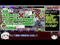 【コナステ】初心者向けG1-クラシック育成解説（メダルゲーム）