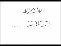 ממעמקים קראתיך