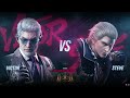 Ranting about Tekken 8 rank system for 5 minutes