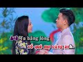 KARAOKE Thiếu Giọng Nam | Em Có Bằng Lòng Về Quê Mẹ Cùng Anh - Song Ca Với Hoàng Hải