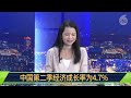 三中全会 习近平把邓小平的改革改没了（戴忠仁/上官乱/明居正/李少民）