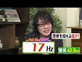 【低音ボイス声優】一番低いのは誰！？予想を超える結果が！！